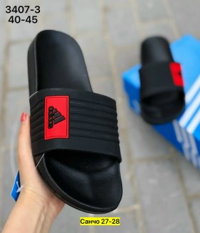 Тапочки