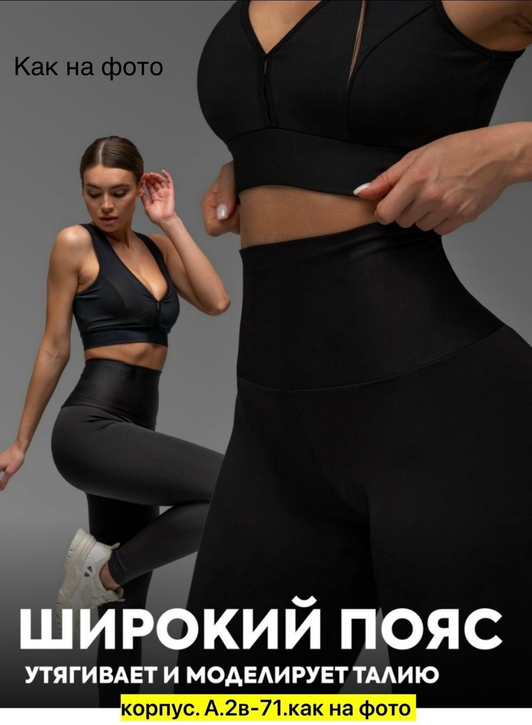 легинсы euphoria,леггинсы пуш ап спортивные с высокой талией,лосины спортивные эйфория,леггинсы пуш ап спортивные с высокой талией sportrush цвет черный,лосины спортивные пушап леггинсы для фитнеса sa