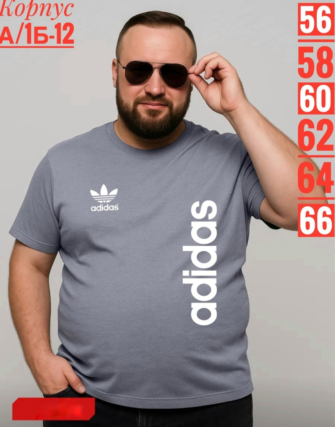 мужские футболки adidas,футболка adidas sportswear w lin t,футболка адидас красная мужская,мужские футболки adidas originals,футболки мужские