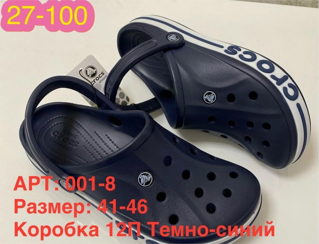 крокс шлепки мужские синие,сабо crocs,,тапочки крокс синие,кроксы light company мужские