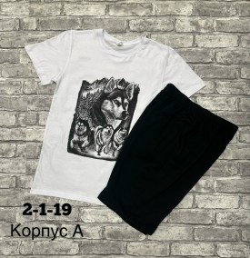 Костюм