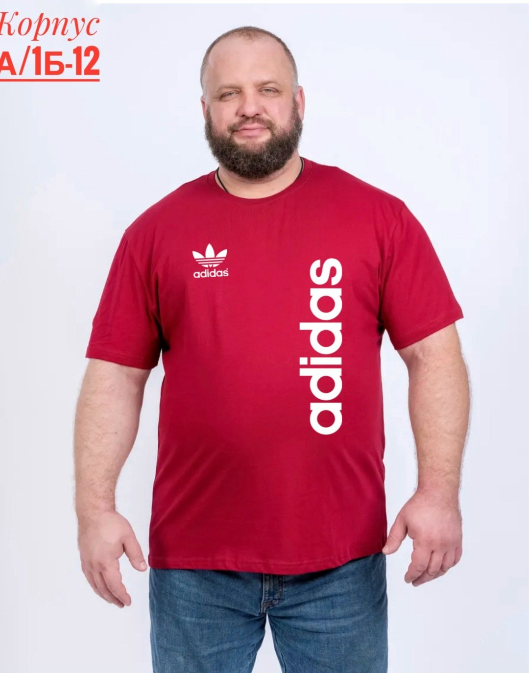 мужские футболки adidas,футболка adidas sportswear w lin t,футболка адидас красная мужская,мужские футболки adidas originals,футболки мужские