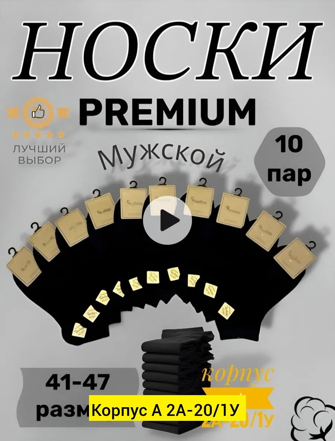 носки короткие черные набор,носки мужские короткие хлопок,комплект носки мужские,мужские носки,носки комплект