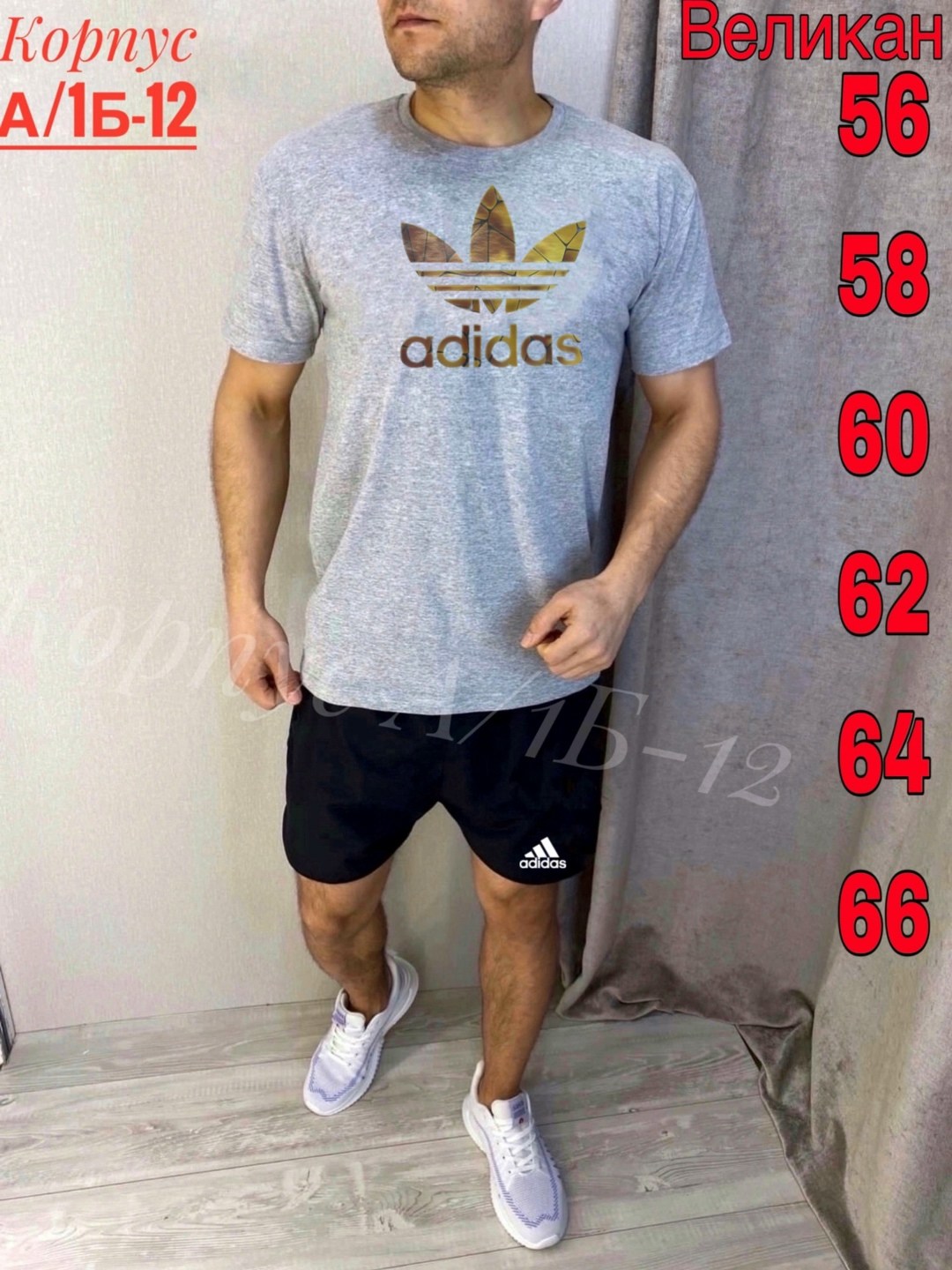 костюм спортивный мужской,спортивный костюм летний мужской,спортивный костюм с шортами мужской,мужские футболки ,мужская футболка