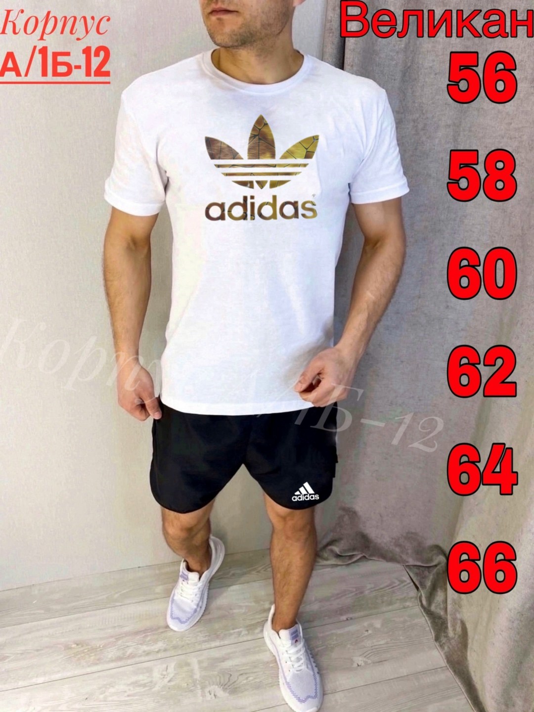костюм спортивный мужской,спортивный костюм летний мужской,спортивный костюм с шортами мужской,мужские футболки ,мужская футболка