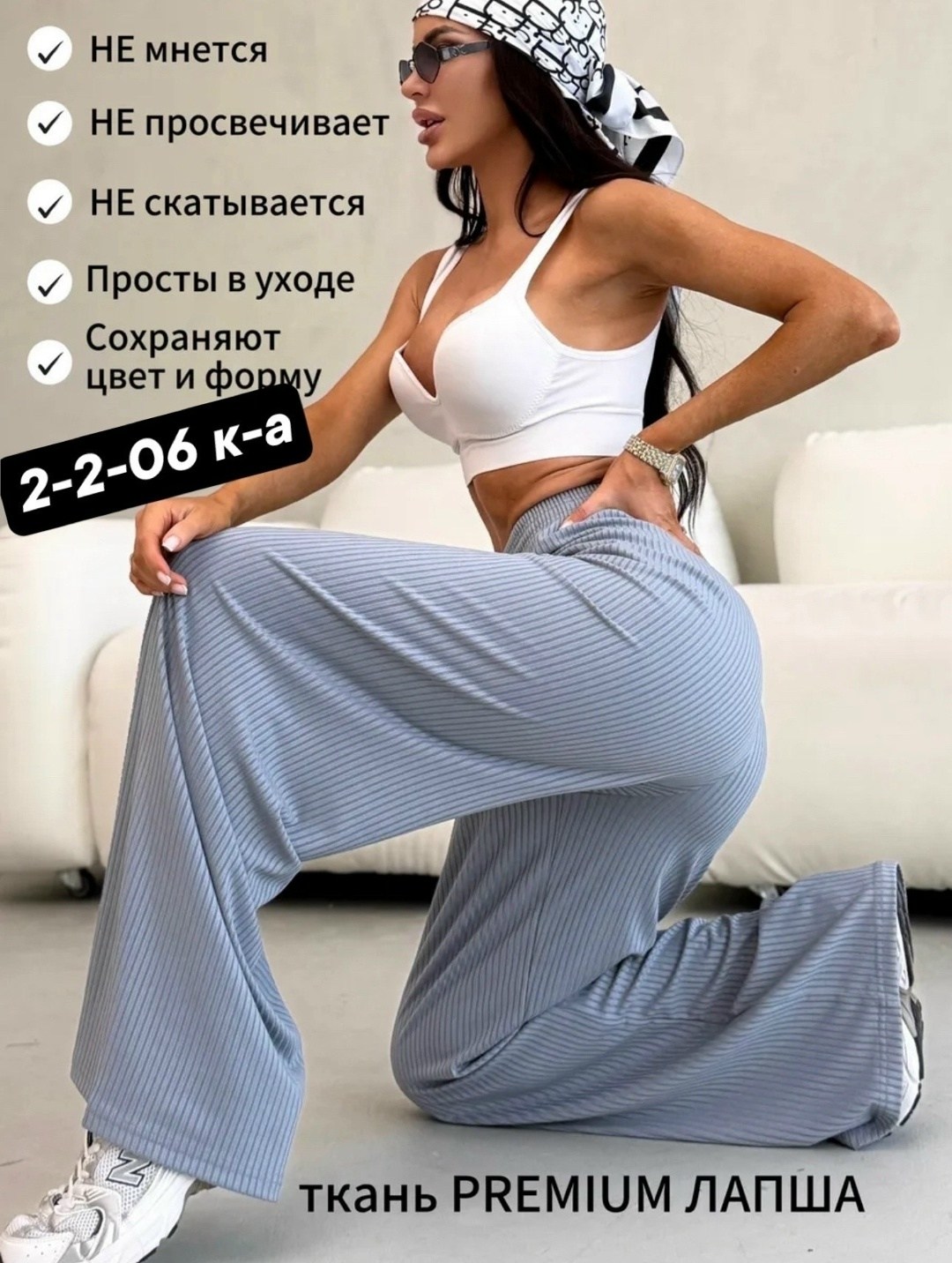 брючный костюм 1415 синий anelli,брючный костюм,брючный костюм 2220 медея,брючный костюм палаццо женский черный,брючный костюм iva 1458 черный