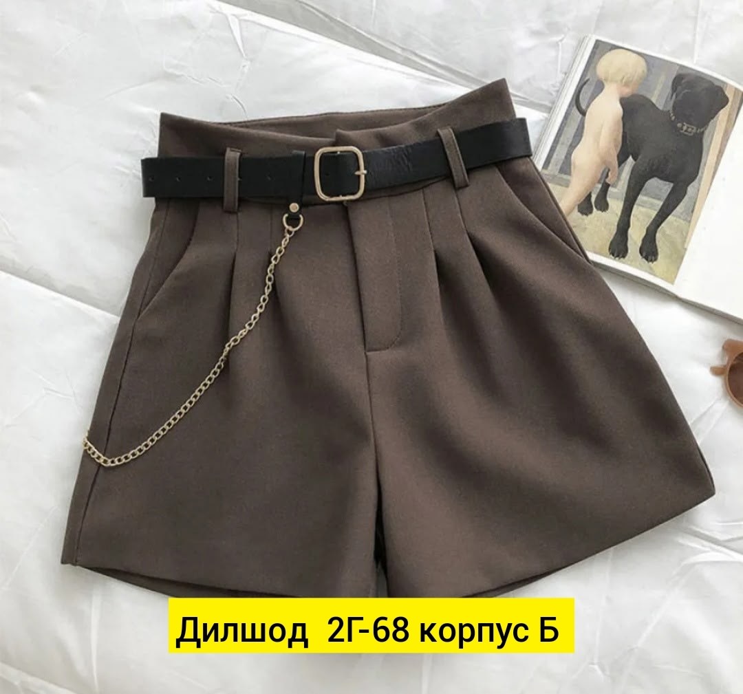 шорты классические женские,шорты женские,шорты женские повседневные,шорты с поясом,шорты классические