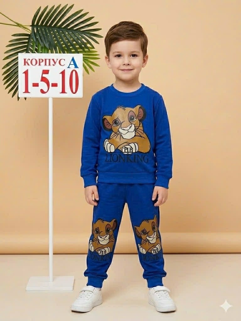 детский костюм,костюм спортивный,костюм спортивный для детей,костюм трикотажный,одежда для детей