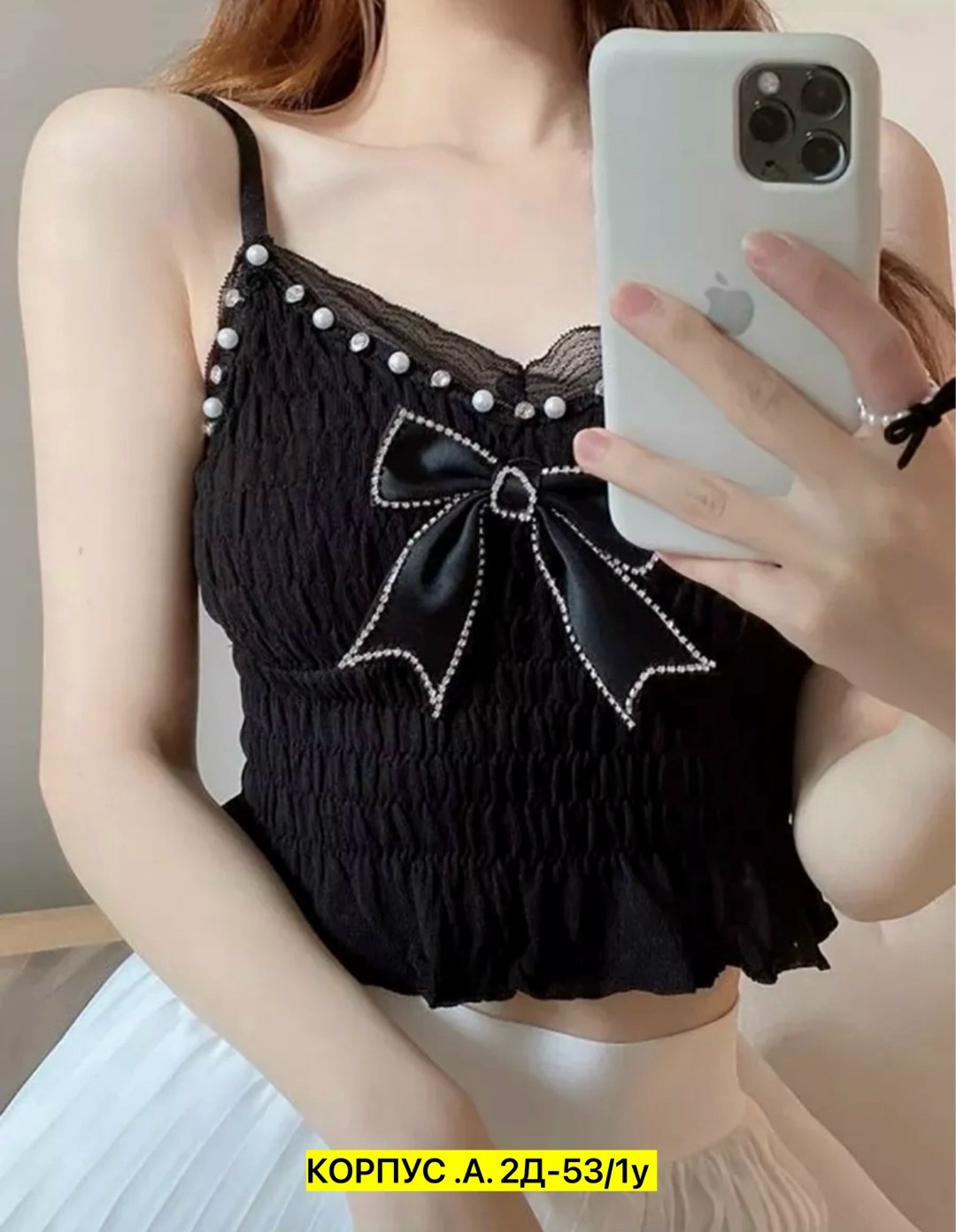 женские топы, ,,топ с атласным бантиком и жемчужинами h. h. fashion,топы модные