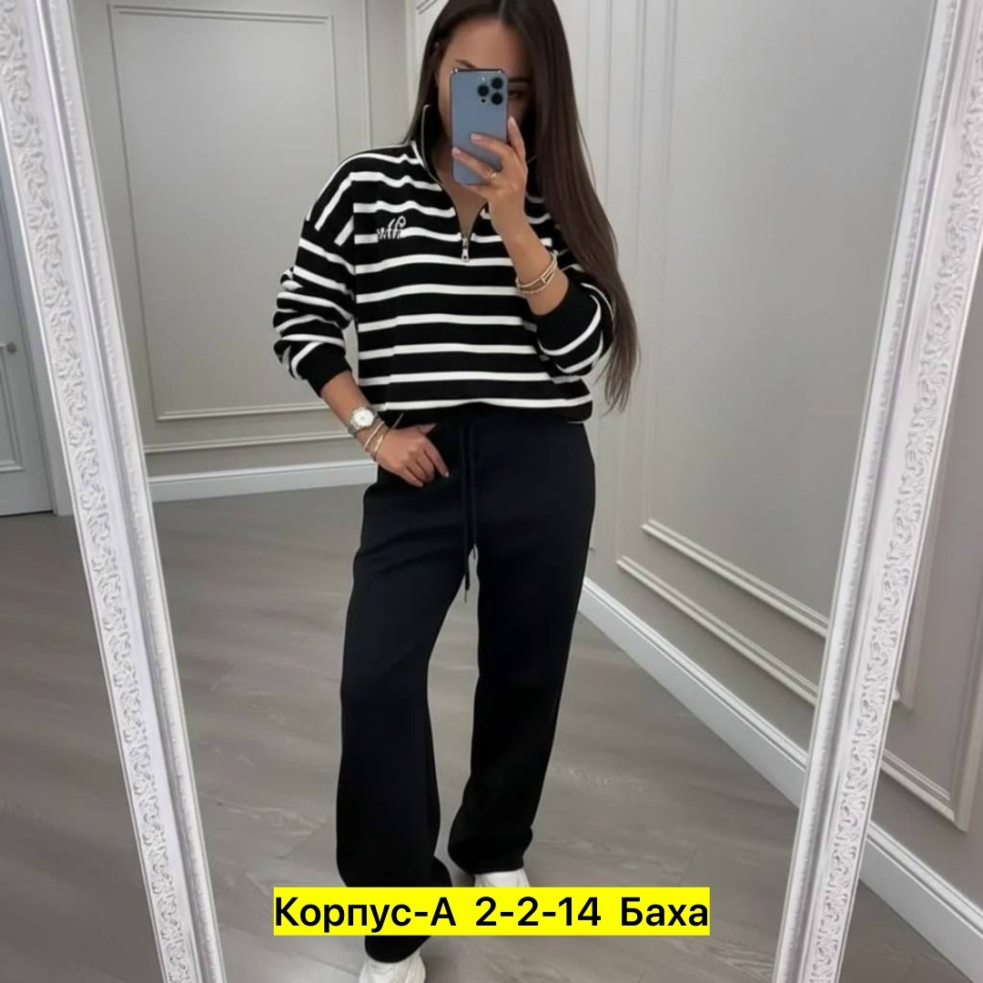 костюм двойка двухнитка,женский костюм двойка двухнитка,стильные костюмы,повседневный костюм,женский спортивный костюм двойка