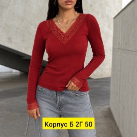 Кофта