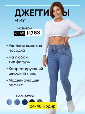 Брюки