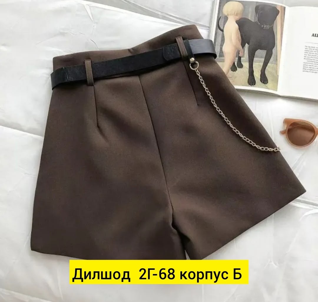 шорты классические женские,шорты женские,шорты женские повседневные,шорты с поясом,шорты классические