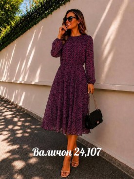 Платье