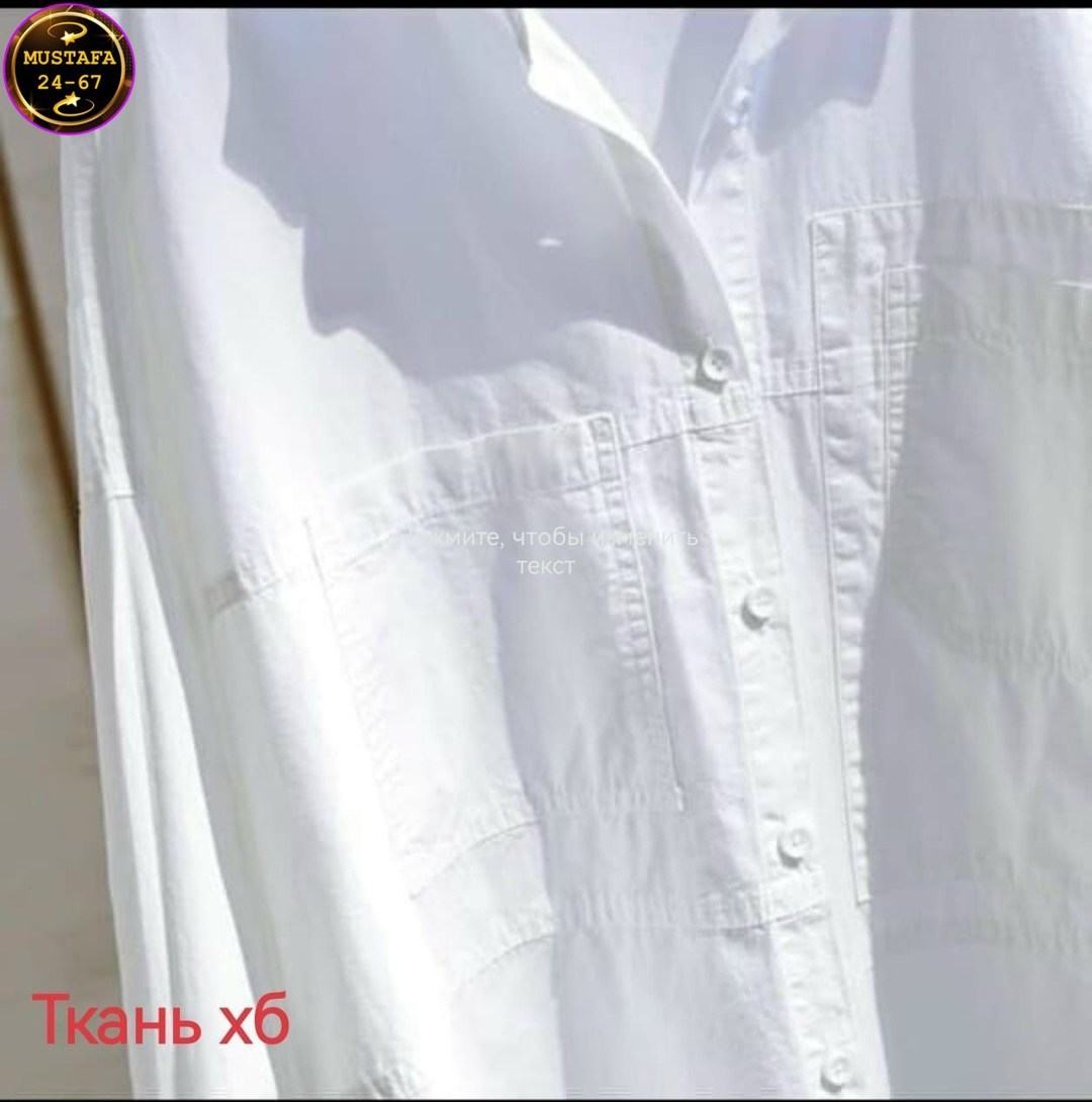длинная белая рубашка,рубашка белая,рубашка женская oversize хлопок белый,белая женская рубашка,рубашка оверсайз белая женская
