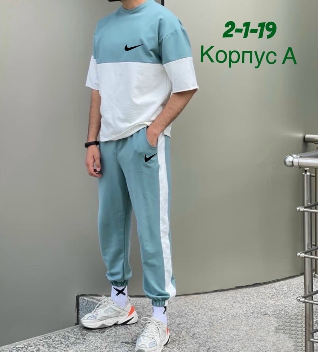 спортивные мужские костюмы,спортивный костюм мужской летний,мужская мода,спортивные костюм,костюм для мужчин