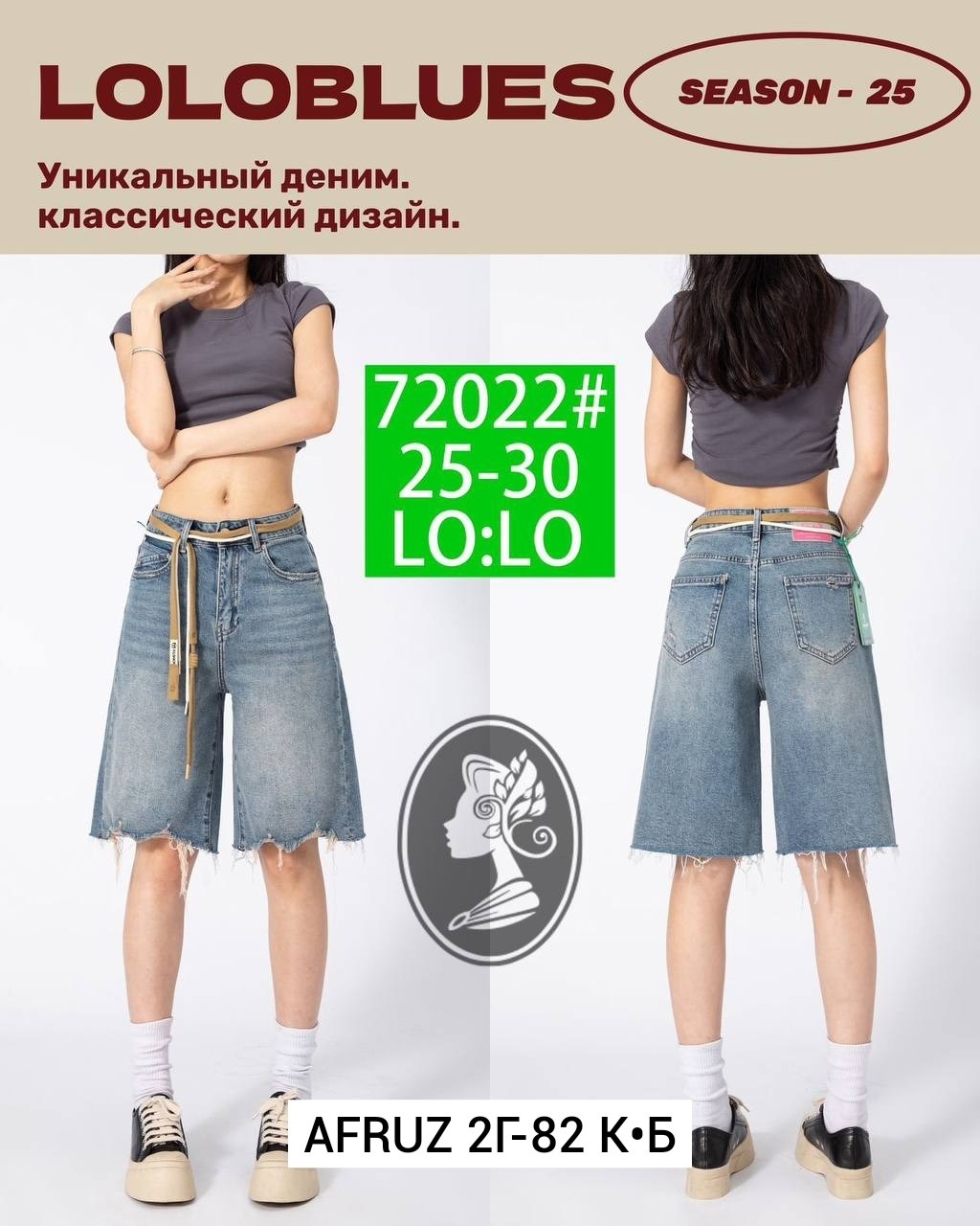 длинные шорты джинсовые,шорты джинсовыe,джинсовые шорты бермуды,бермуды шорты,шорты женские джинсовые