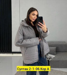 Верхняя одежда