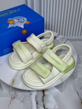Сандали