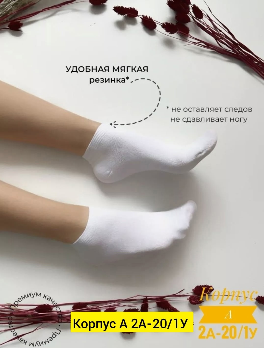 носки короткие хлопок набор 10 пар,носки короткие хлопок набор,носки turkan женские 10 пар,носки короткие набор 10 пар туркан,носки короткие белые набор 10 пар