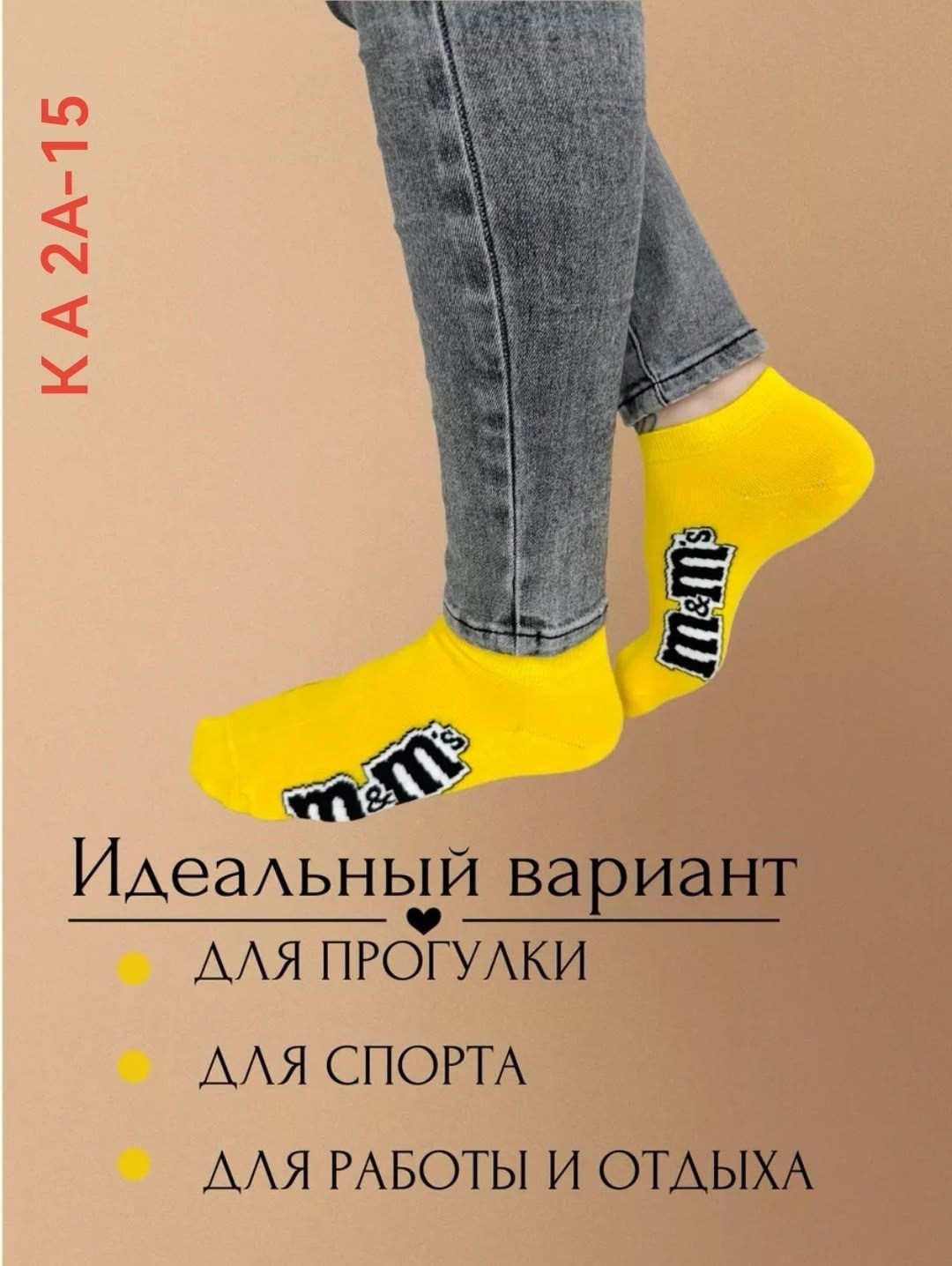 носки короткие набор 10 пар с принтами,носки короткие с принтом набор,носки короткие с принтом набор 5 пар,носки женские с принтом набор 10 пар,носки короткие набор 10 пар