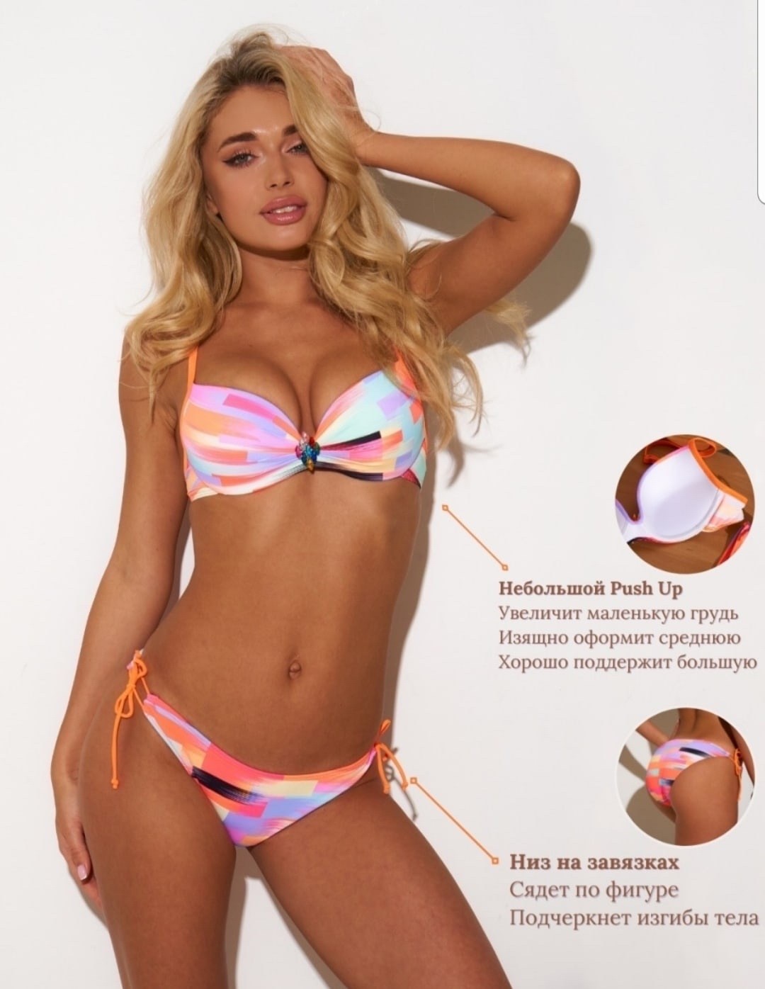 купальник женский раздельный,купальник бразильяна раздельный swim beautiful,лиф для купальника ayunarush,раздельный купальник для бассейна с пушапм для большой груди vitto riyan fashions 223348119,раз