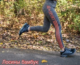 Леггинсы