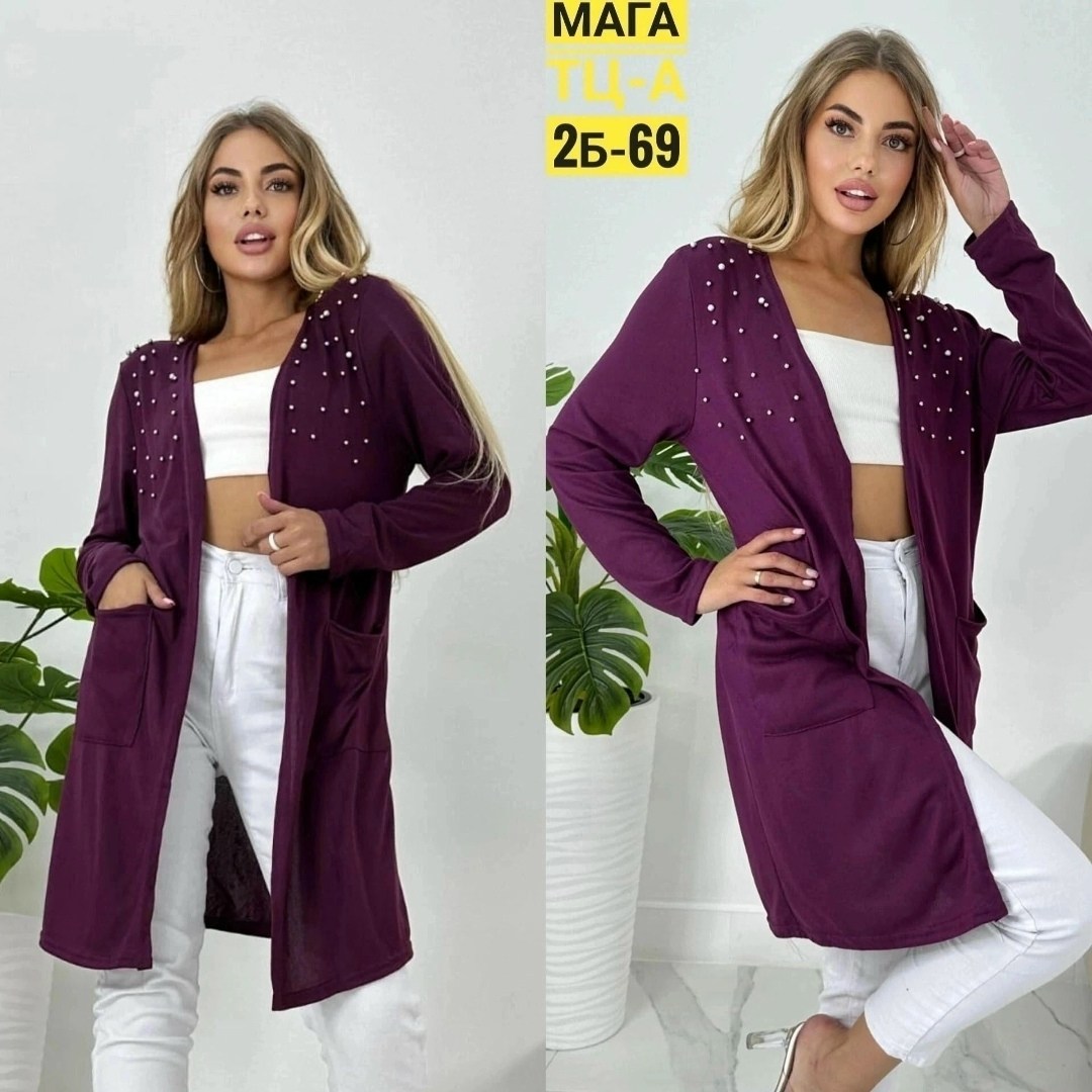 кардиган cozy,кардиган,кардиган женский, кардиганы женские,кардиганы больших размеров для женщин
