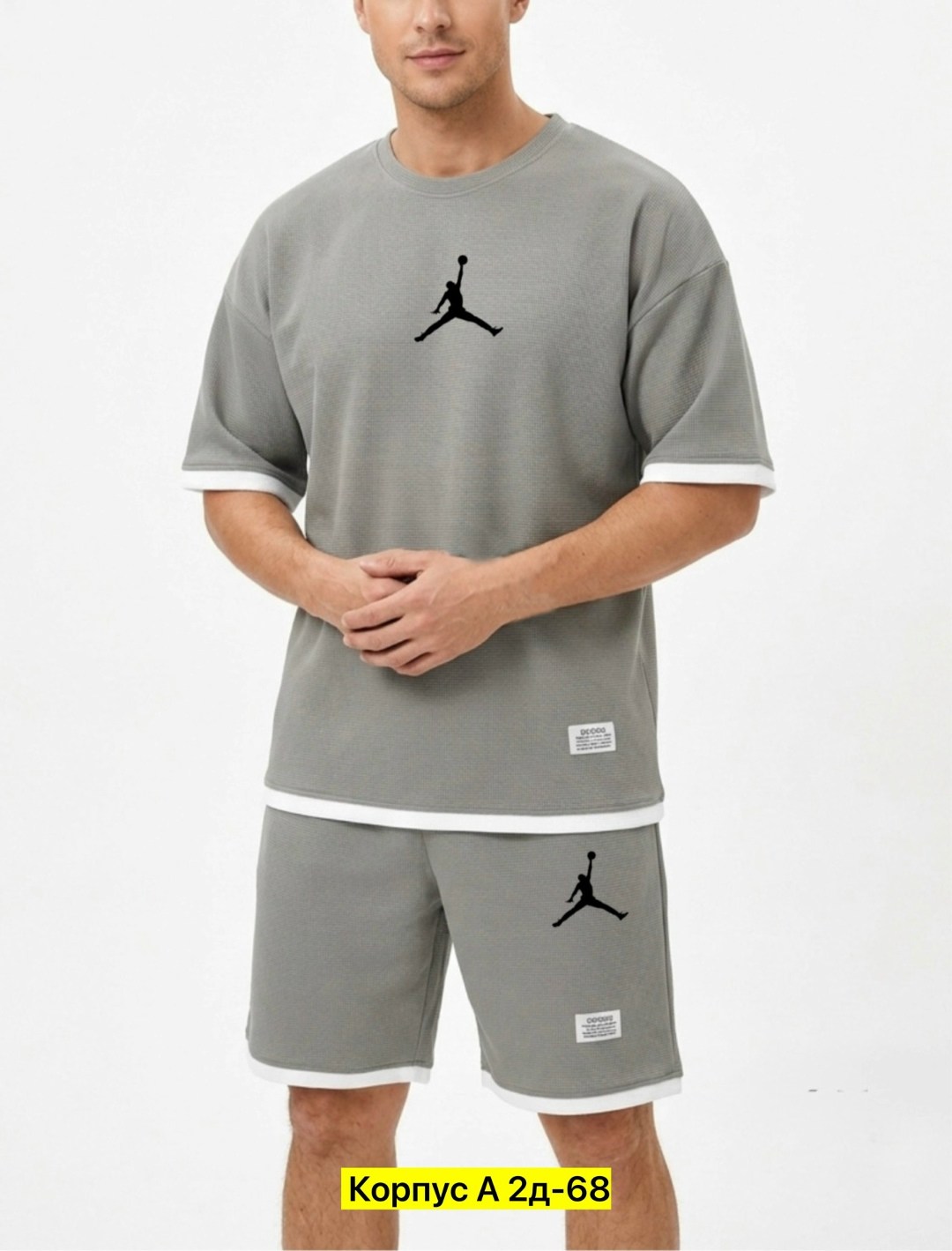 костюм спортивный мужской,костюм мужской,cпортивный костюм jordan,мужской спортивный костюм летний,спортивные костюмы для мужчин