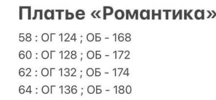 платья,стильное платье,женское платье,платья женские больших размеров,платье разноцветное