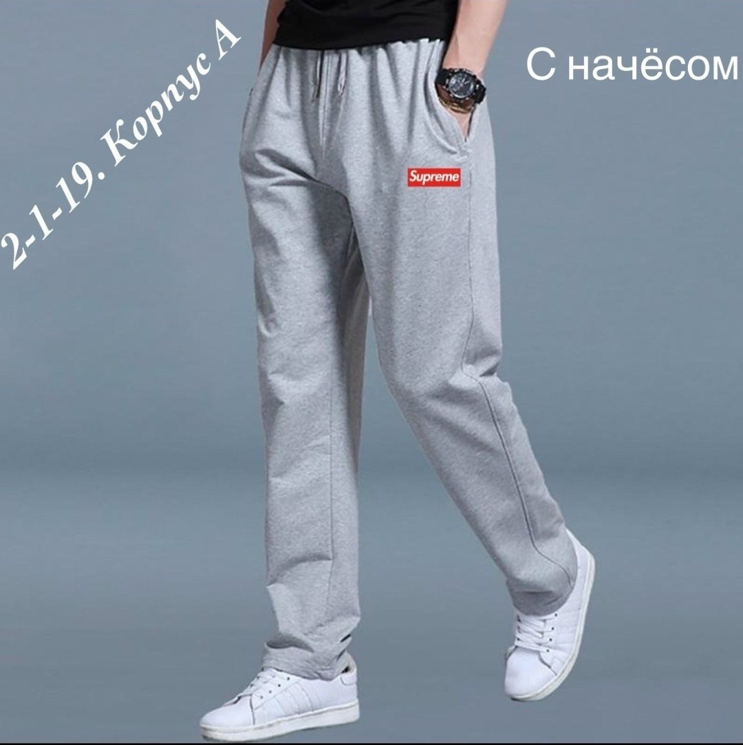 спортивные брюки мужские,брюки спортивные,спортивные штаны,мужские спортивные штаны,мужские спортивные брюки puma