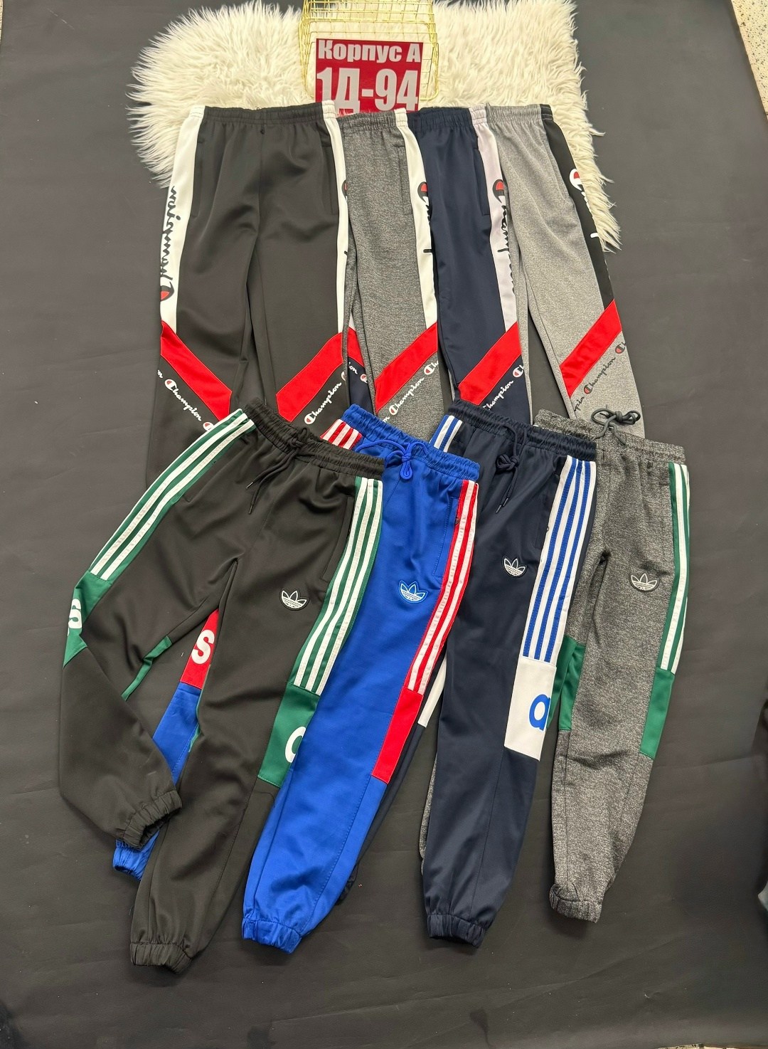 спортивные штаны adidas,спортивные штаны адидас ветрозащитные,штаны спортивные адидас,спортивные штаны,adidas штаны