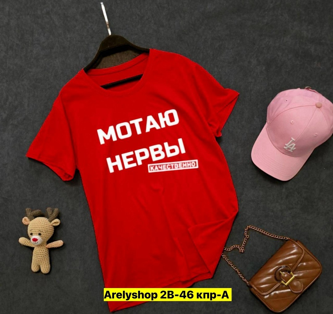 футболки женская,женские футболки с принтом,футболка,футболка женская свободного кроя,футболка футболка женская