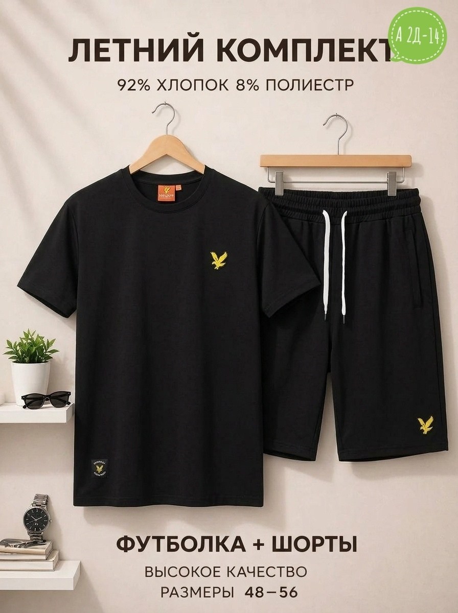 костюм спортивный мужской,летние мужские костюмы,спортивные комплекты,шорты мужские,мужские комплекты