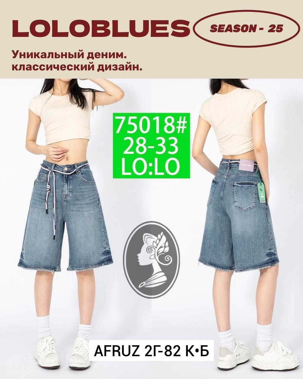 длинные шорты джинсовые,шорты джинсовыe,джинсовые шорты бермуды,бермуды шорты,шорты женские джинсовые