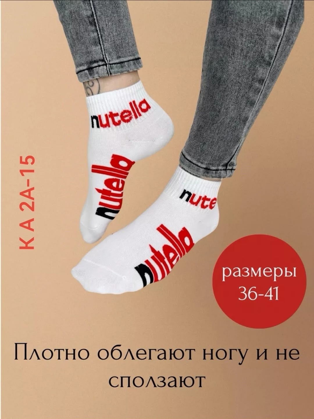 носки короткие набор 10 пар с принтами,носки короткие с принтом набор,носки короткие с принтом набор 5 пар,носки женские с принтом набор 10 пар,носки короткие набор 10 пар