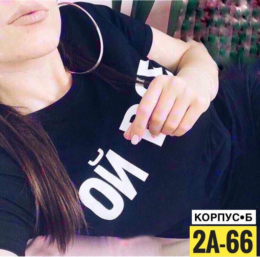 женские футболки,бежевая футболка женская,футболки женские стильные,футболки женские летние