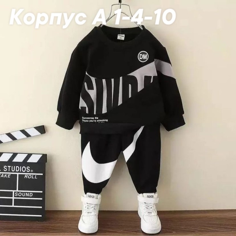 костюм спортивный для мальчика,комплект одежды для мальчика,костюм детский,детские спортивные костюмы,детские костюмы