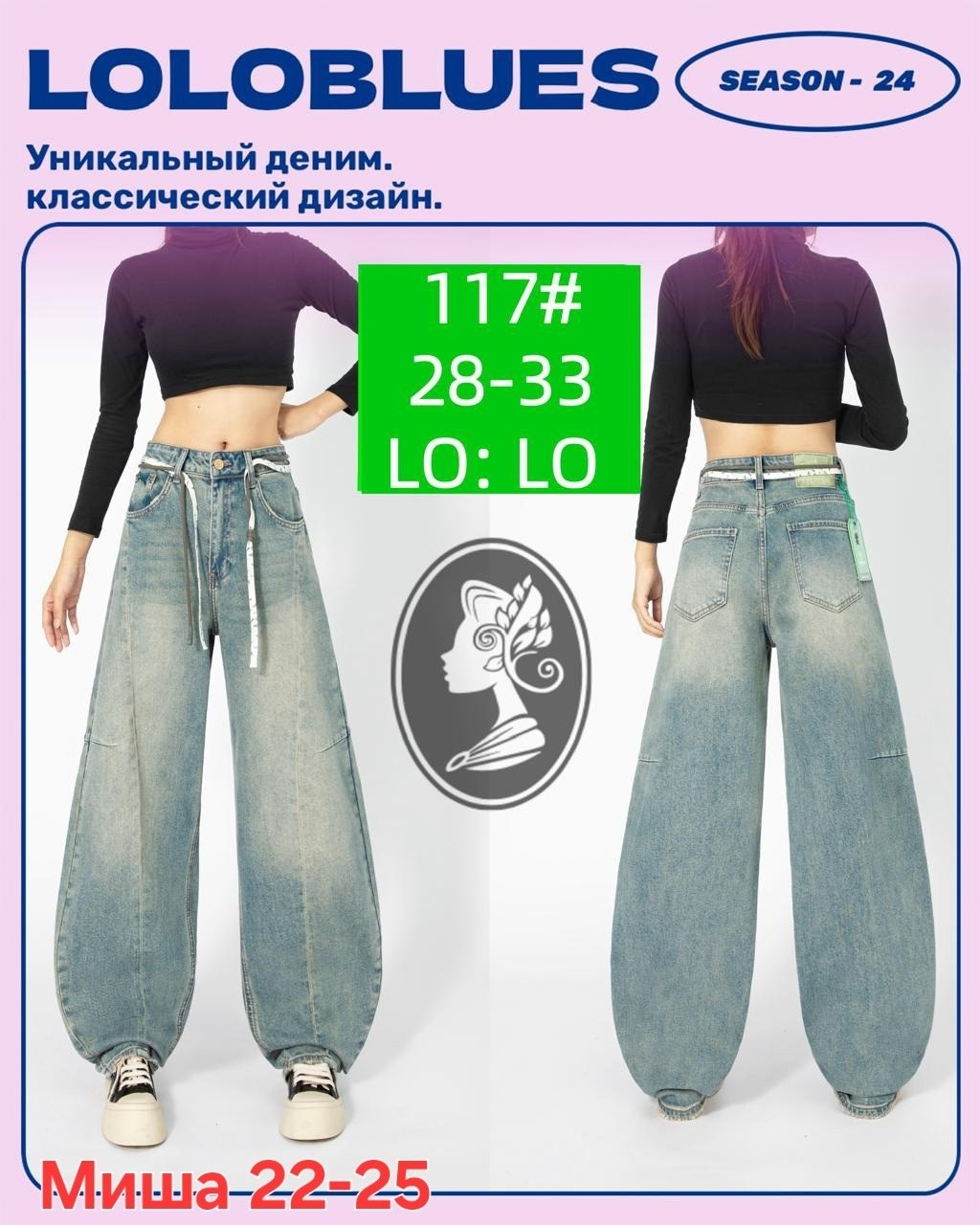 брюки джинсы,джинсы брюки женские,джинсы хлопок,женские джинсы,широкие джинсы