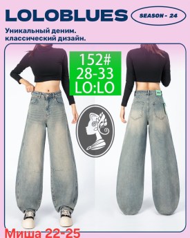 Брюки