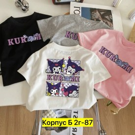 Футболка