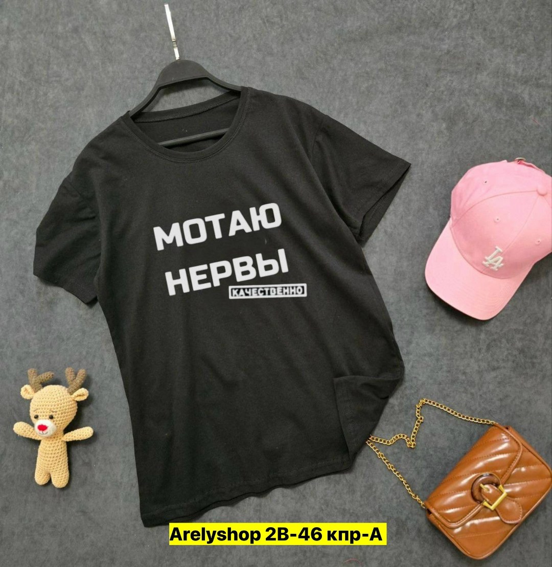футболки женская,женские футболки с принтом,футболка,футболка женская свободного кроя,футболка футболка женская