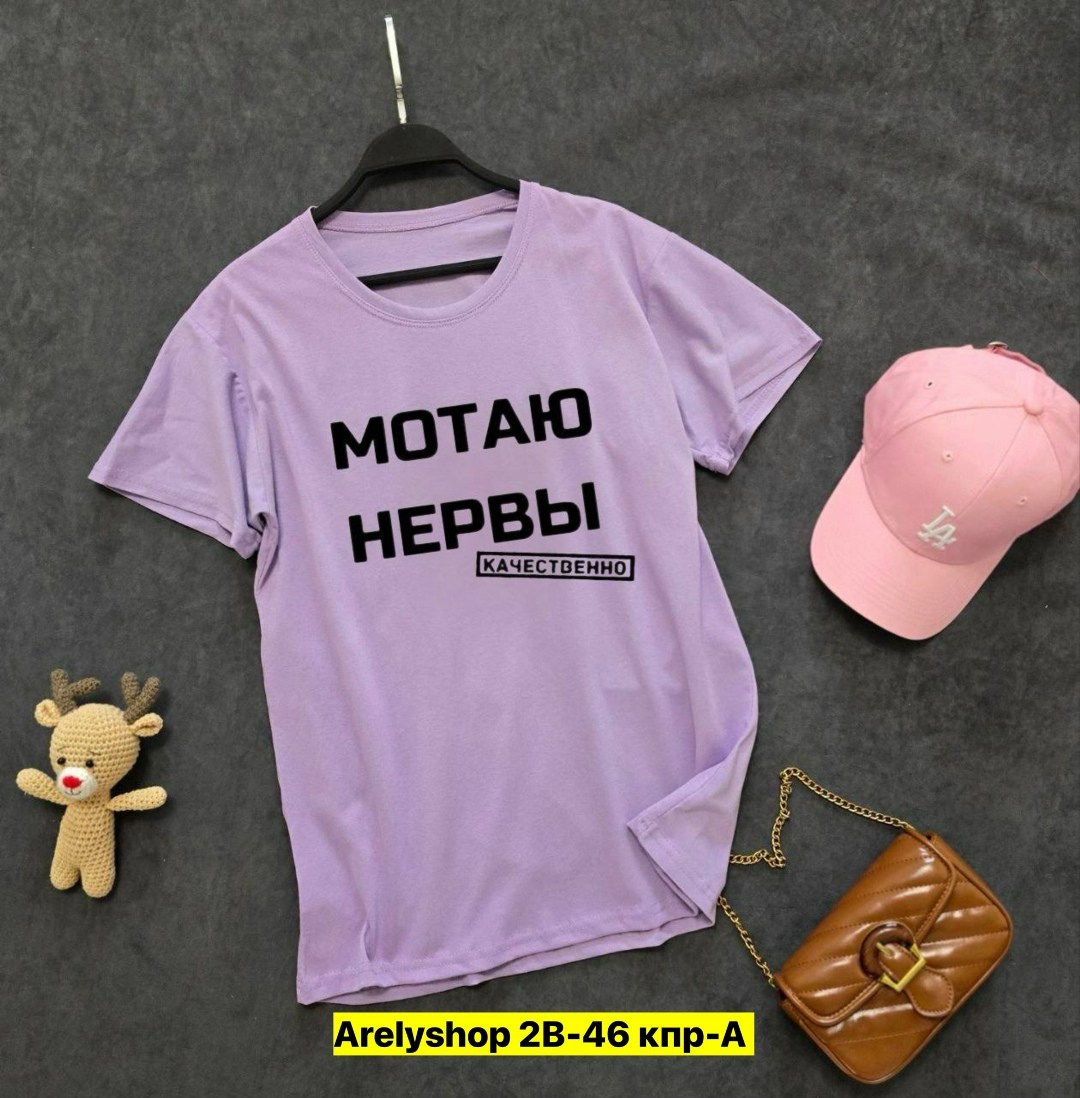 футболки женская,женские футболки с принтом,футболка,футболка женская свободного кроя,футболка футболка женская