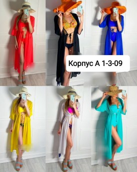Новый год