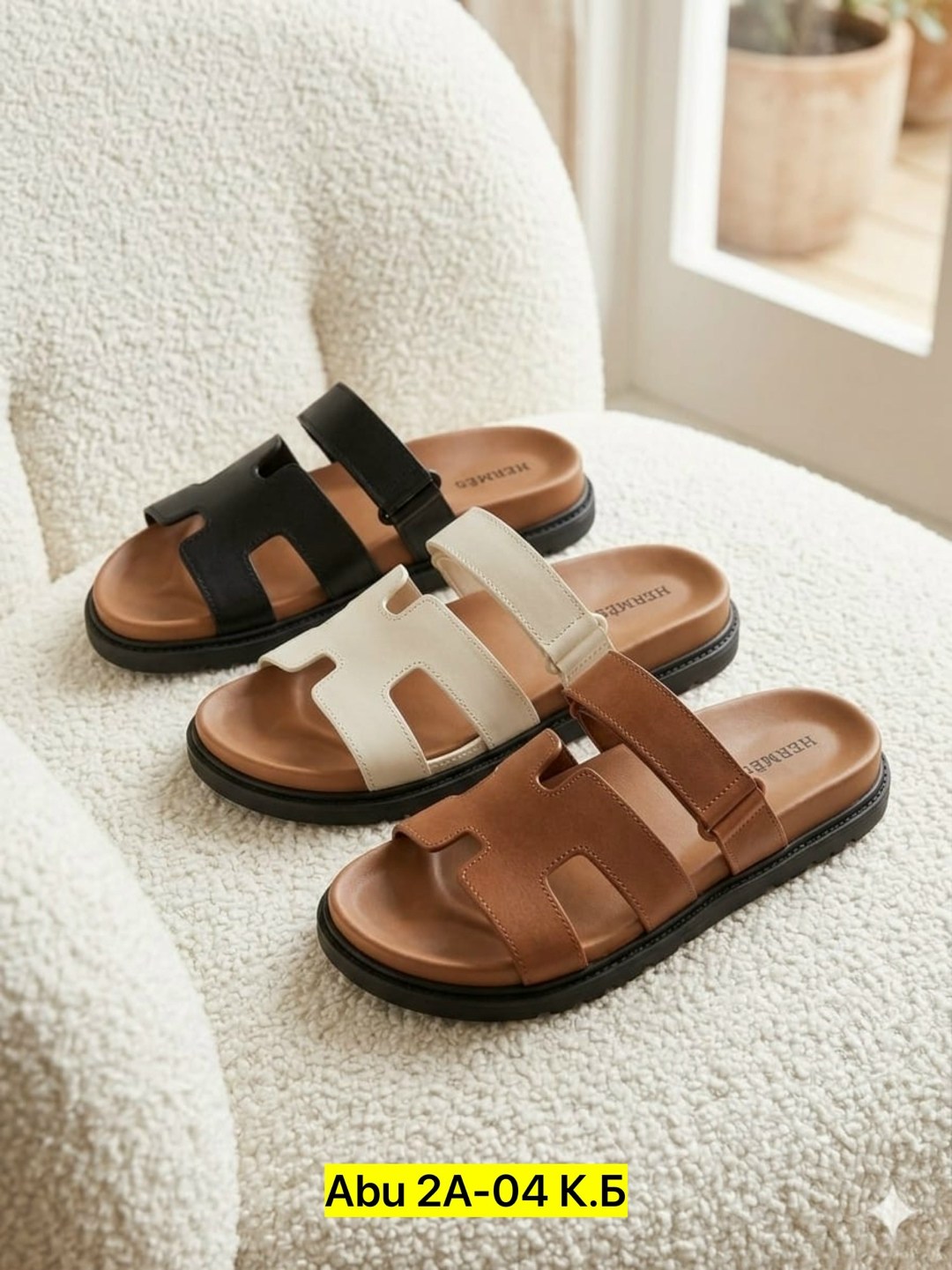 ,шлепанцы hermes,шлепанцы женские,шлепанцы стильные,сандалии модные