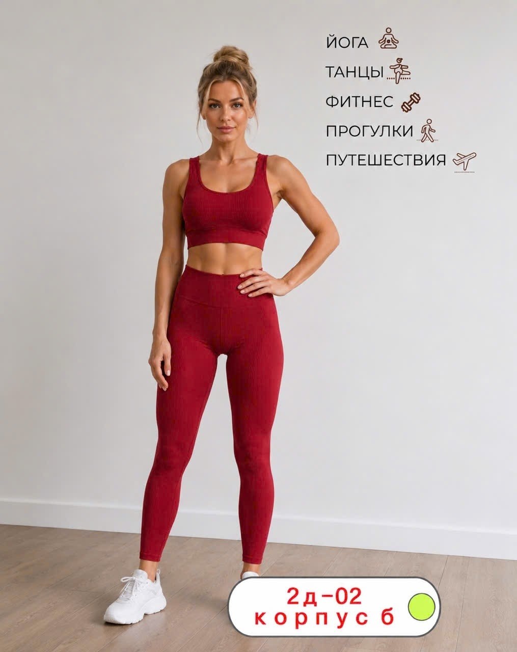 спортивный женский костюм для фитнеса,костюм для фитнеса,женский костюм для фитнеса,легинсы для фитнеса,фитнес костюм для женщин