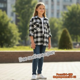 Рубашка