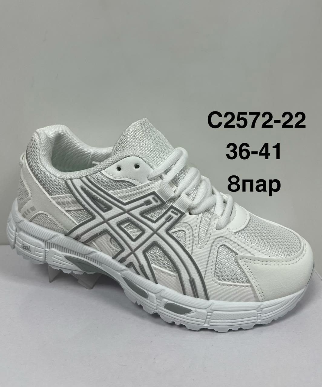 кроссовки asics gel kahana 8,кроссовки asics,кроссовки мужские asics,кроссовки asics gel-kahana,кроссовки