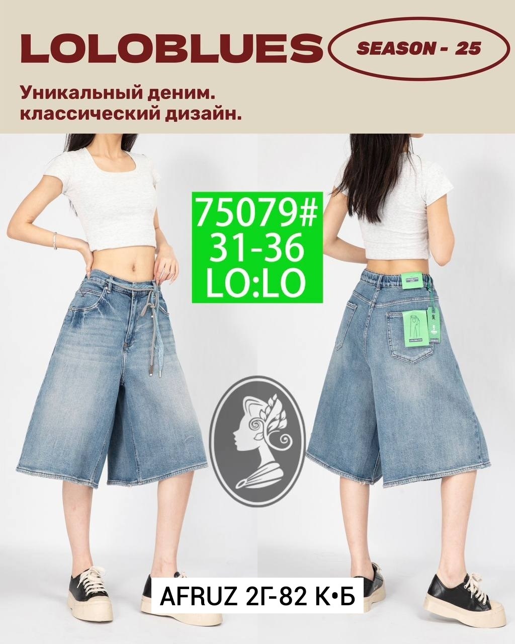 длинные шорты джинсовые,шорты джинсовыe,джинсовые шорты бермуды,бермуды шорты,шорты женские джинсовые