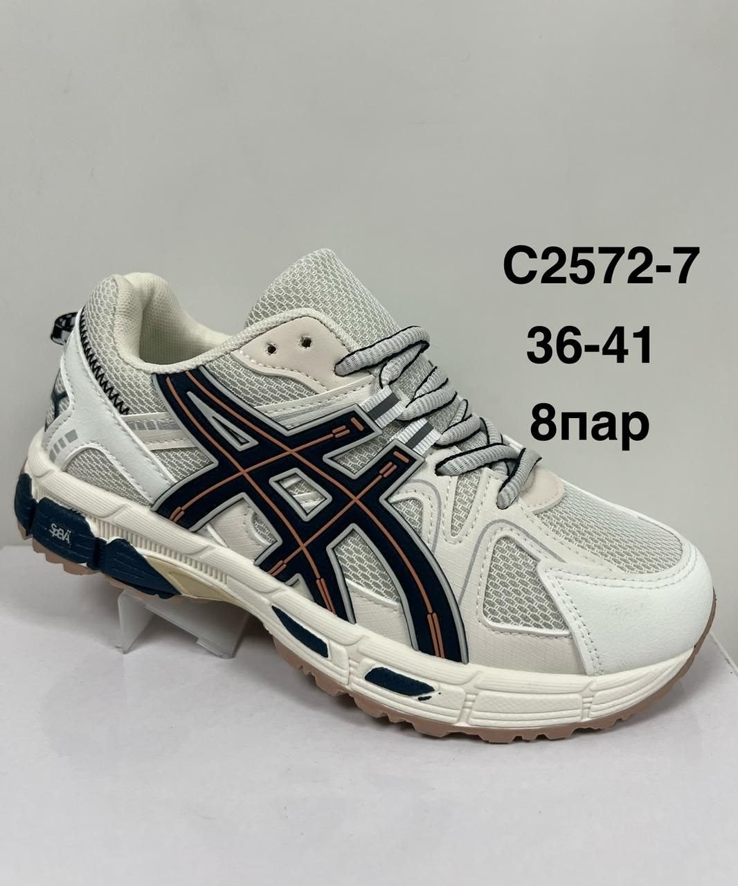 кроссовки asics gel kahana 8,кроссовки asics,кроссовки мужские asics,кроссовки asics gel-kahana,кроссовки